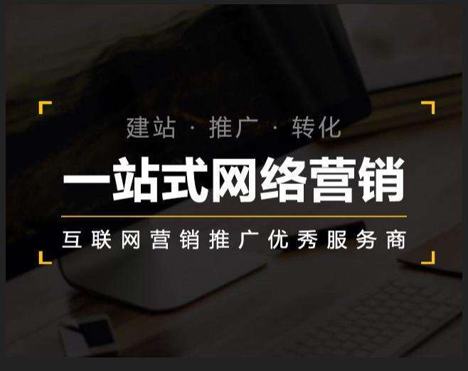 合水企业如何怎么利用网络推广抓取潜在客户
