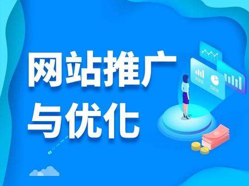 合水电商类网络推广如何做才有更好的效果