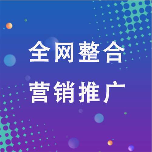 合水企业网络推广老是没有客户的原因是什么呢