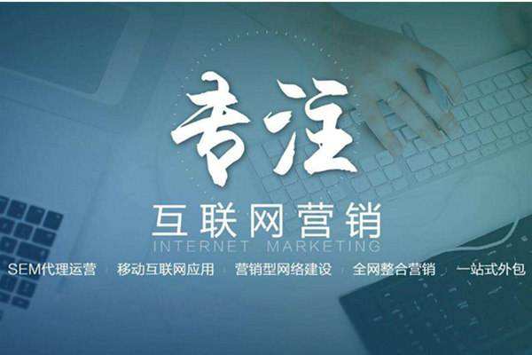 合水电商行业做网络推广需要具备的条件有哪些