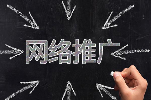 合水网络推广公司介绍几个企业软文推广的发布平台